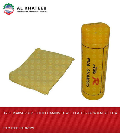 Al Khateeb Type-R ABSorber Cloth Chamois Towel Leather 66*43Cm, Yellow