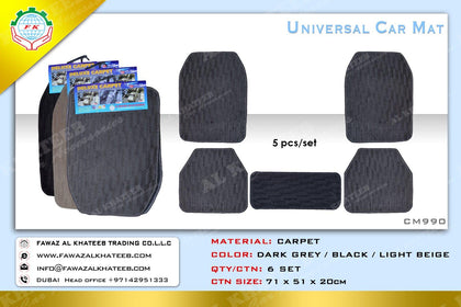 Al Khateeb Dolphin Universal Car Fit Deluxe Carpet - 5Pcs/Set, Black