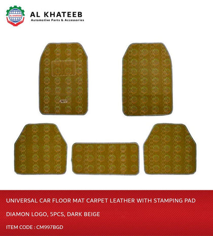 Al Khateeb Universal Car Floor Mat Carpet Leather With Stamping Pad Diamon Logo, 5Pcs, Dark Beige