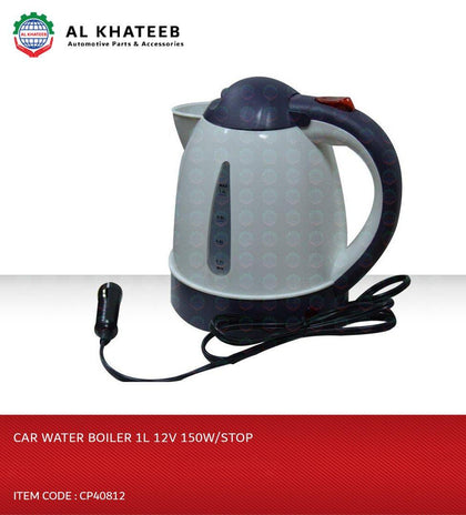 Al Khateeb Premier Universal Car Portable Water Boiler 1Liter With Stop- 12Volts