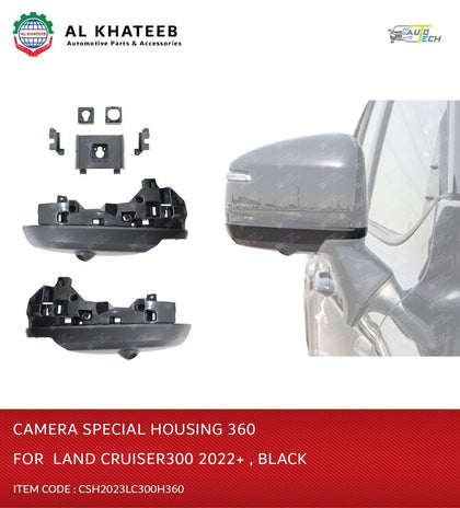 CAMERA SPECIAL HOUSING 360, for LANDRUISER LC300 2022-ON, IN BLACK