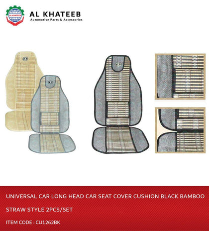 Al Khateeb Universal Car Long Head Car Seat Cover Cushion Black Bamboo Straw Style 2Pcs/Set