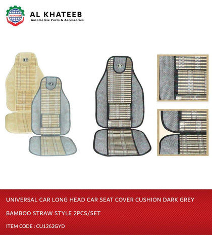 Al Khateeb Universal Car Long Head Car Seat Cover Cushion Dark Grey Bamboo Straw Style 2Pcs/Set