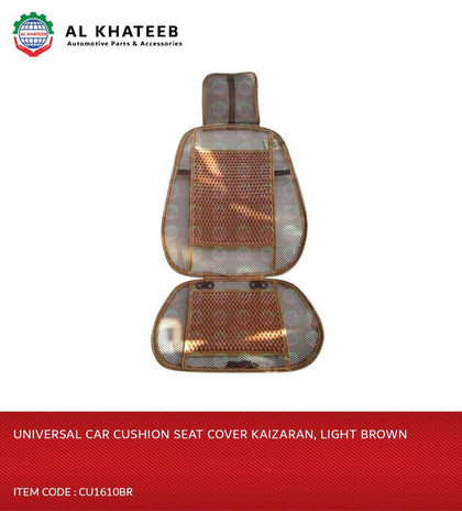 Al Khateeb Universal Car Cushion Seat Cover Kaizaran, Light Brown