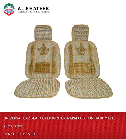 Al Khateeb Universal Car Seat Cover Winter Warm Cushion Handmade 2Pcs, Beige