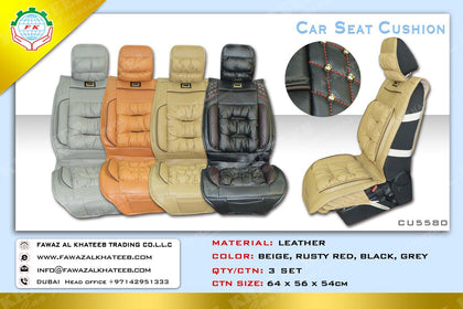 Al Khateeb Universal Car Cushion Car Seat Leather/Dibaj Mdiddle, Beige