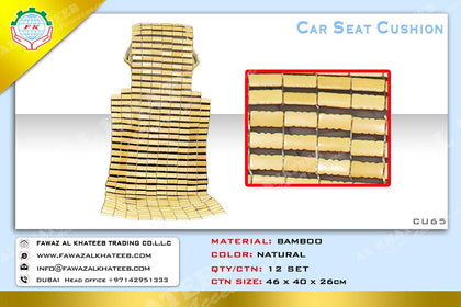 Al Khateeb Bamboo Cushion Car Seat Cover