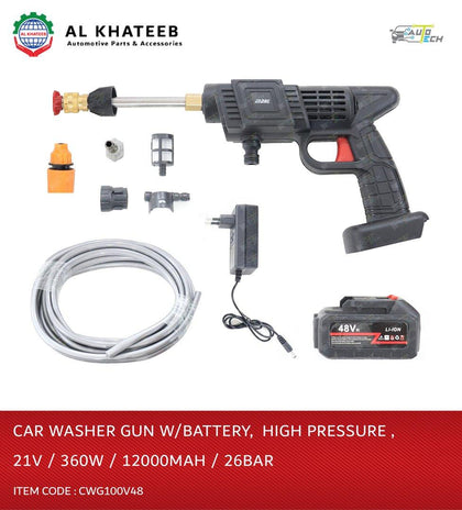 King Tools Multi-Purpose Portable High Pressure Car Wash Water Gun With Battery, 360W 48V 12000Mah 26Bar