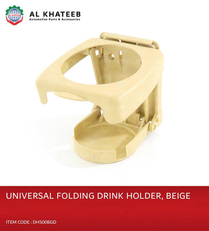 Al Khateeb Universal Car Adjustable Folding Cup Drink Holder Mount Car Door Cup Drink Holder, Beige