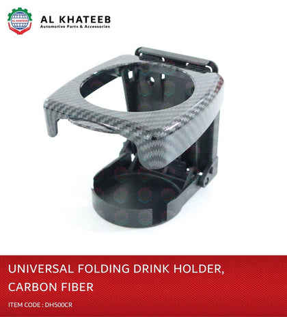 Al Khateeb Universal Car Adjustable Folding Cup Drink Holder Mount Car Door Cup Drink Holder, Carbon Fiber