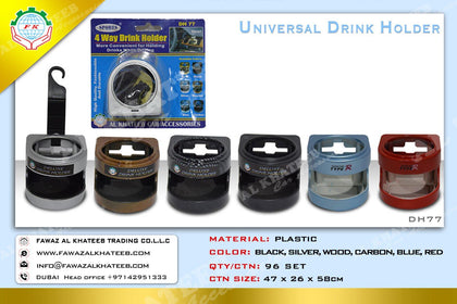 Sports Design Universal Car 4Way Drinks Stand Cup Holder Car Cup Holder Bottle Holder Car Water Cup Holder, Blue