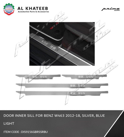 DOOR INNER SILL FOR W463 2012-18, SILVER, BLUE LIGHT