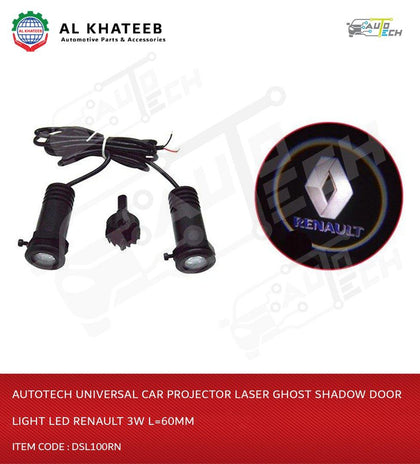 Universal Car Projector Laser Ghost Shadow Door Light LED 3W L=60Mm