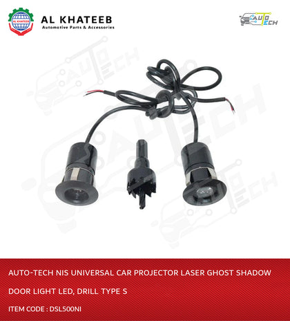 Nis Universal Car Projector Laser Ghost Shadow Door Light LED, Drill Type S