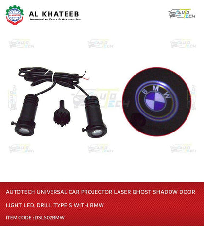 AutoTech Universal Car Projector Laser Ghost Shadow Door Light LED, Drill Type S With Bmw