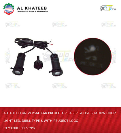 Universal Car Projector Laser Ghost Shadow Door Light LED, Drill Type S With Logo