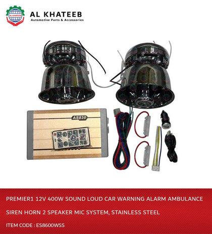 Premier1 12V 400W Sound Loud Car Warning Alarm Ambulance Siren Horn 2 Speaker Mic System, Stainless Steel