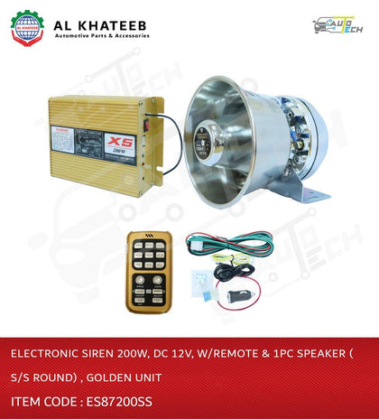 Electronic Siren 200W DC 12V with Remote & 1PC speaker (S/S Round) Golden Unit