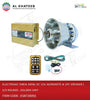 Electronic Siren 200W DC 12V with Remote & 1PC speaker (S/S Round) Golden Unit