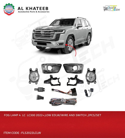 Car Special Fog Light With Wire & Switch Low Edition Land Cruiser LC300 2022+, 2PCS/Set