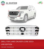 Al Khateeb FPI Car Front Radiator Mesh Front Grille Vxr Edition Lc300 2022+