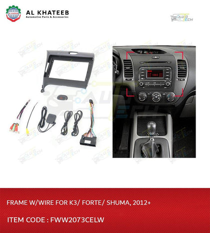 Frame with Wire 2012 K3/ Forte/ Shuma