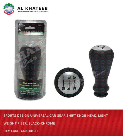 Al Khateeb Sports Design Universal Car Gear Shift Knob Head, Light Weight Fiber, Black+Chrome