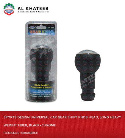 Al Khateeb Sports Design Universal Car Gear Shift Knob Head, Long Heavy Weight Fiber, Black+Chrome