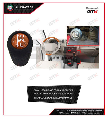 GTK Car Gear Shift Knob Lever Shifter Small Land Cruiser Pickup 2007-2021, Black + Medium Wood