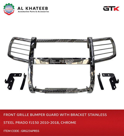 GTK Front Grille Bumper Guard With Bracket Stainless Steel Prado FJ150 2010-2018, Chrome