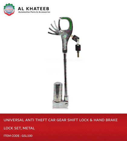 Universal Anti Theft Car Gear Shift Lock & Hand Brake Lock Set, Metal