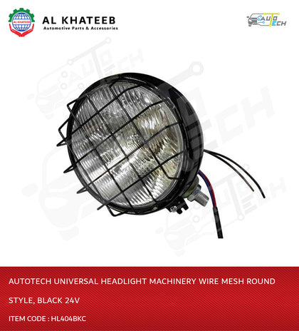 Universal Headlight Machinery Wire Mesh Round Style, Black 24V