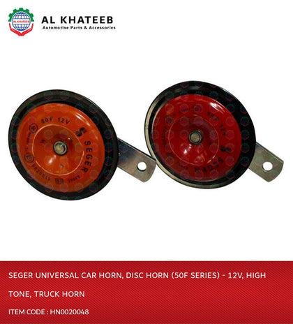 Al Khateeb Seger Universal Car Horn, Disc Horn (50F Series) - 12V, High Tone, Truck Horn