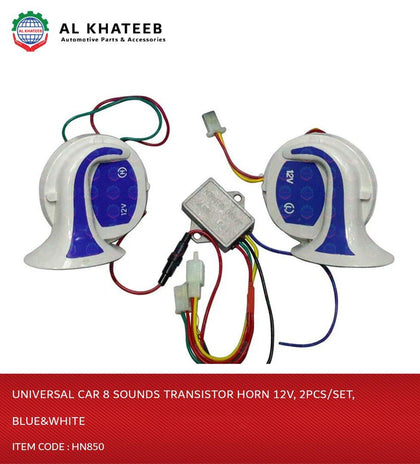 AutoTech Universal Car 8 Sounds Transistor Horn 12V, 2Pcs/Set, Blue&White