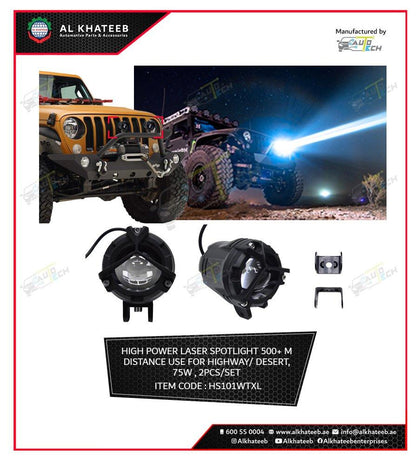 AutoTech Universal High Power Laser Spot Light 500+ Meter Distance Use For Highway And Desert 75W, 2Pcs Set