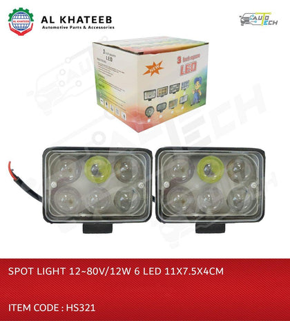 Spot Light 12W 6 LED 11x7.5X4CM 2PCS/Pair Square