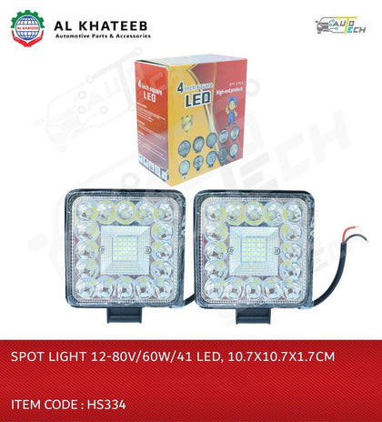 Spot Light 60W 41 LED 10.7x10.7X1.7CM 2PCS/Pair Square