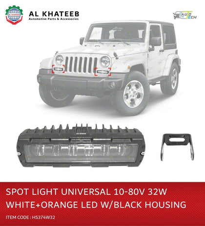 AutoTech Universal Spot Light LED White&Orange 10-80V 32W, Black Housing