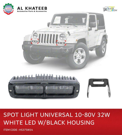 AutoTech Universal Car Spot Light LED White&Orange 10-80V 32W, Black Housing