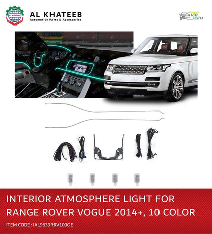 INTERIOR ATMOSPHERE LIGHT FOR RANGE ROVER VOGUE 2014-20 10 COLOR