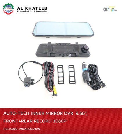 INNER MIRROR DVR  9.66