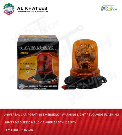 Al Khateeb Universal Car Rotating Emergency Warning Light Revolving Flashing Lights Magnetic H3 12V Amber 15.5Cm*19.5Cm