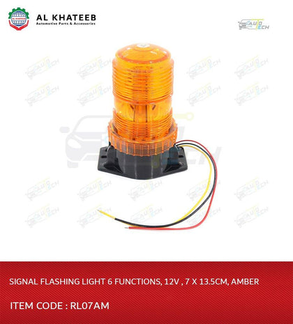 Al Khateeb Universal Car Rotating Emergency Warning Light Revolving Flashing Lights 6 Functions 7*13.5Cm Amber