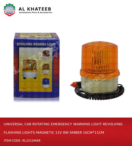 Al Khateeb Universal Car Rotating Emergency Warning Light Revolving Flashing Lights Magnetic 12V 8W Amber 16Cm*11Cm