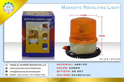 Al Khateeb Universal Car Rotating Emergency Warning Light Revolving Flashing Lights Magnetic 12V 8W Amber 16Cm*11Cm