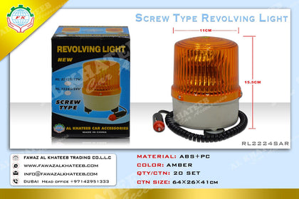 Al Khateeb Universal Car Rotating Emergency Warning Light Revolving Flashing Lights Magnetic 24V 8W Amber 15Cm*11Cm
