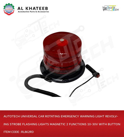 AutoTech Universal Car Rotating Emergency Warning Light Revolving Strobe Flashing Lights Magnetic 2 Functions 10-30V With Button Red