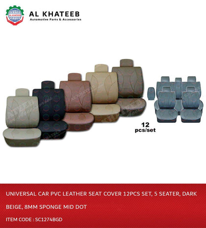 Al Khateeb Universal Car PVC Leather Seat Cover 12PCS Set, 5 Seater, Dark Beige, 8MM Sponge Mid Dot