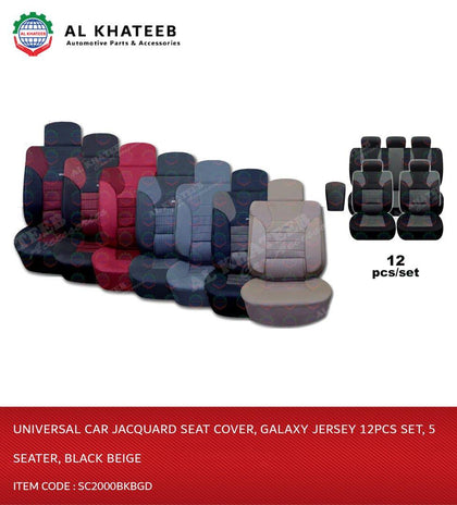 Al Khateeb Universal Car Jacquard Seat Cover, Galaxy Jersey 12Pcs Set, 5 Seater, Black Beige