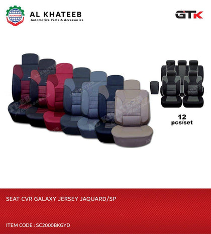 SEAT CVR GALAXY JERSEY JAQUARD/SP-SC2000BKGYD